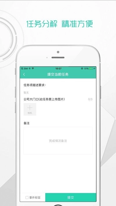 辰辰物管手机免费版图2