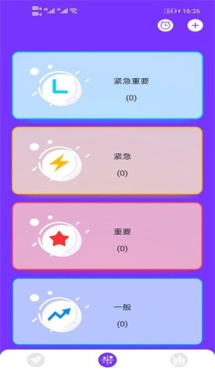 杏吧手机正版图2