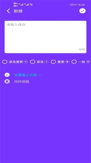 杏吧手机正版图3