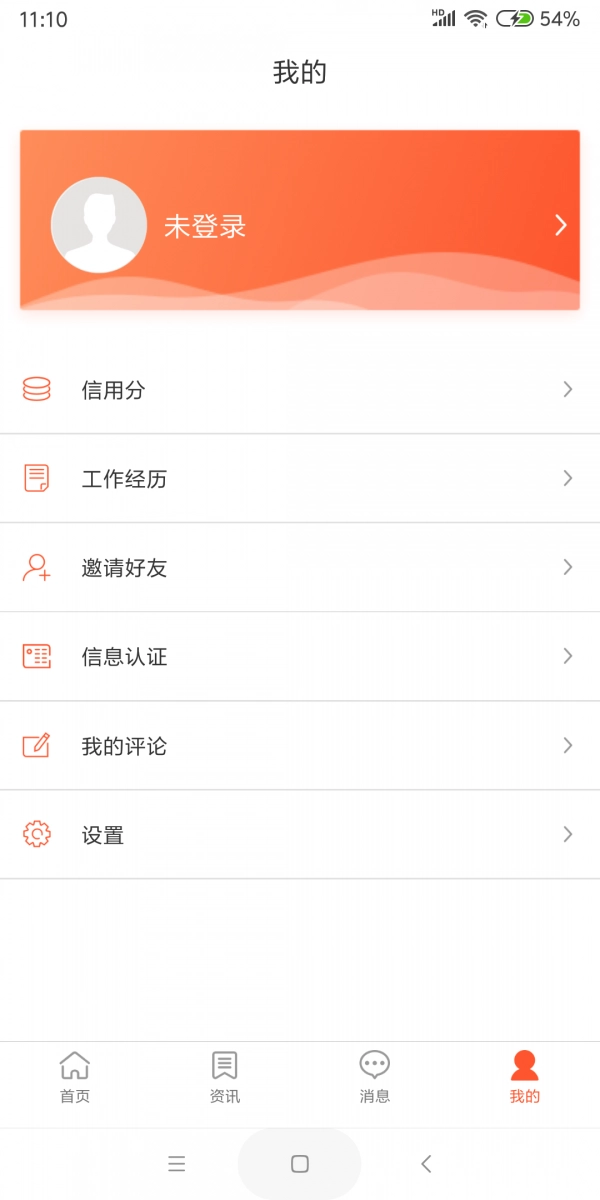 检修圈最新免费版