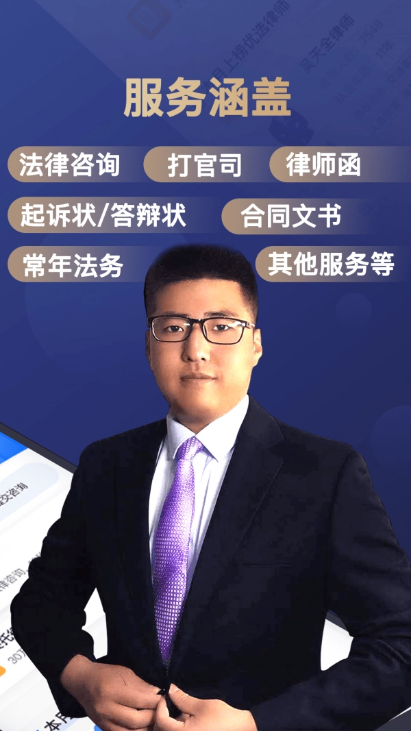 企律官方版图2