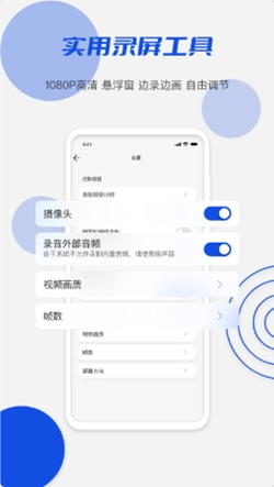 小茄子安卓官方版图3