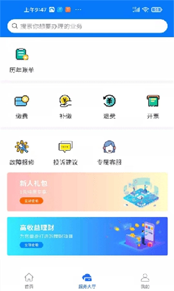 沣西能源原版图3