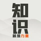 知识就是力量游戏帮助被黑暗挡住的小女孩