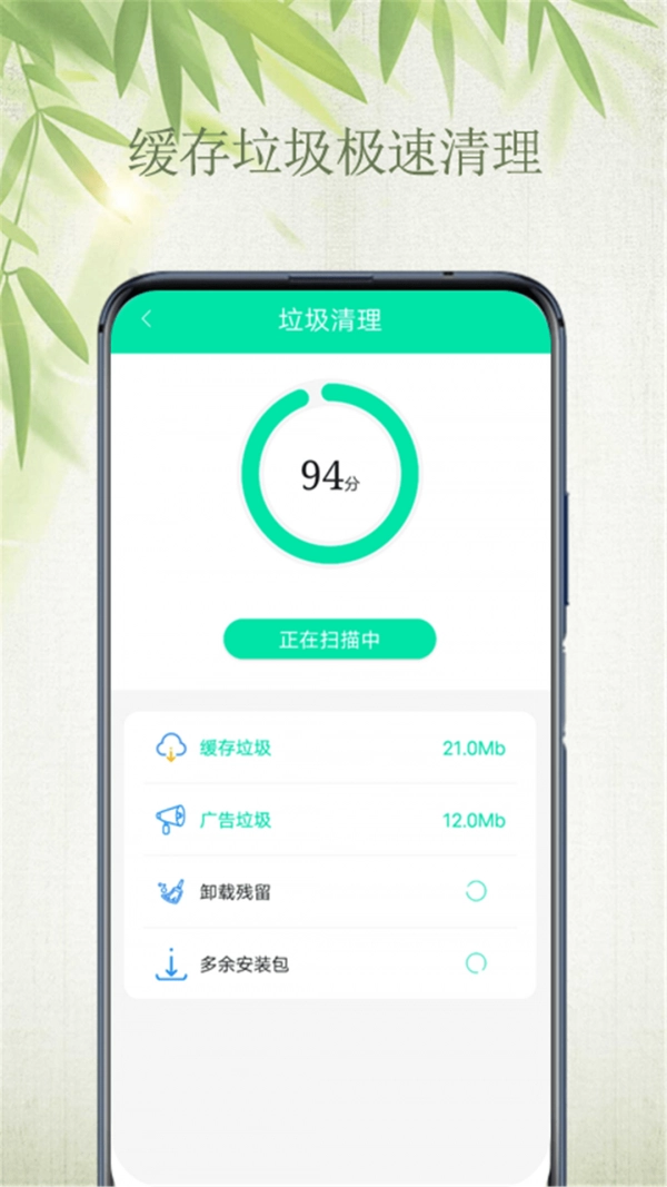 WiFi自如钥匙最新版图4