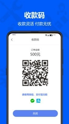 马里奥到家师傅安卓免费版图5