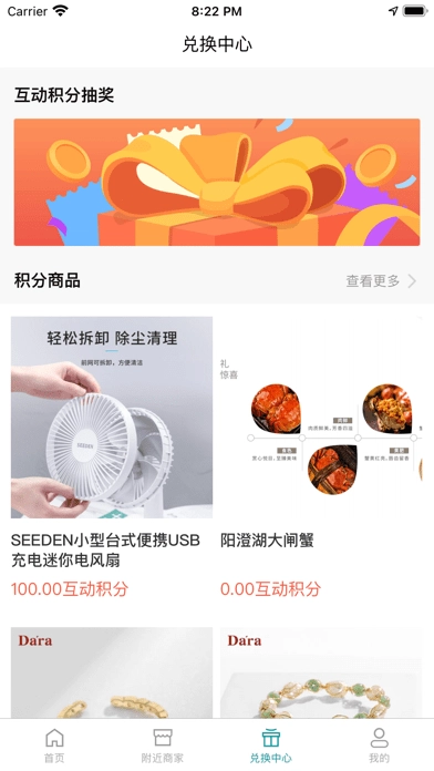 青芒果BMCN手机版图3