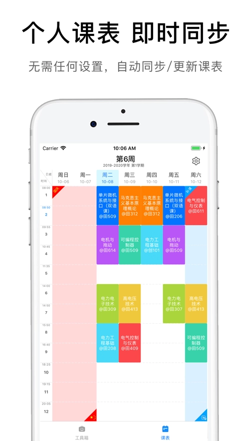 ifafu直装版图2