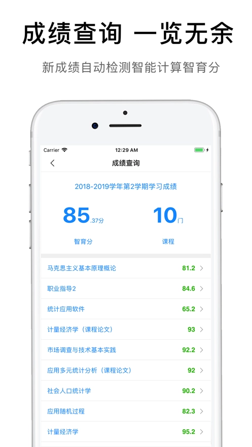 ifafu直装版图3