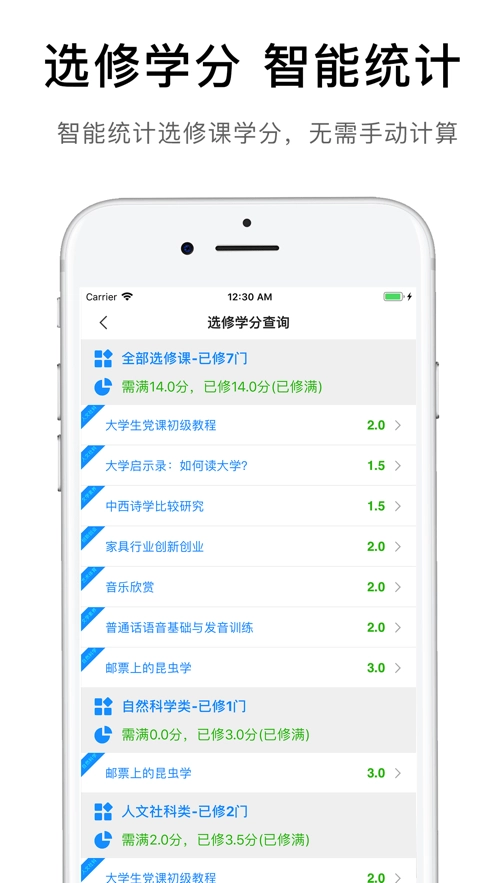 ifafu直装版图4