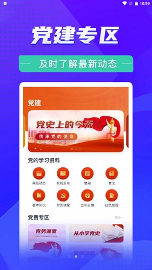 i安达通用版图3