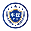 平安广州最新免费版