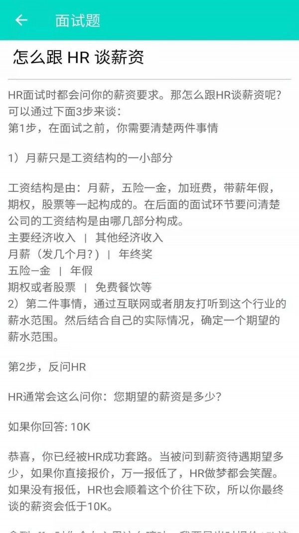 安果编程助手手机版下载