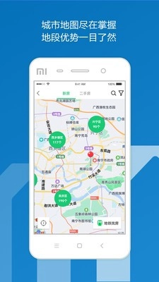 邕有家无广告版图1