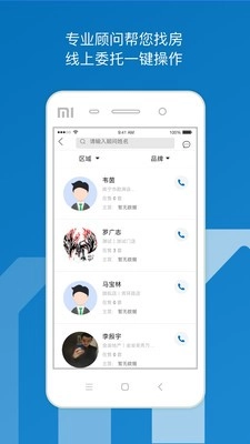 邕有家无广告版图3