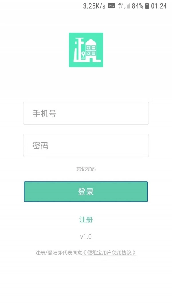 便租宝最新免费版图2