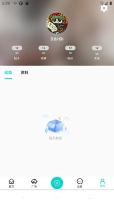 新同学安卓官方版图1