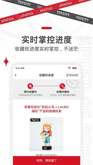 四维极潮空间手机最新版图2