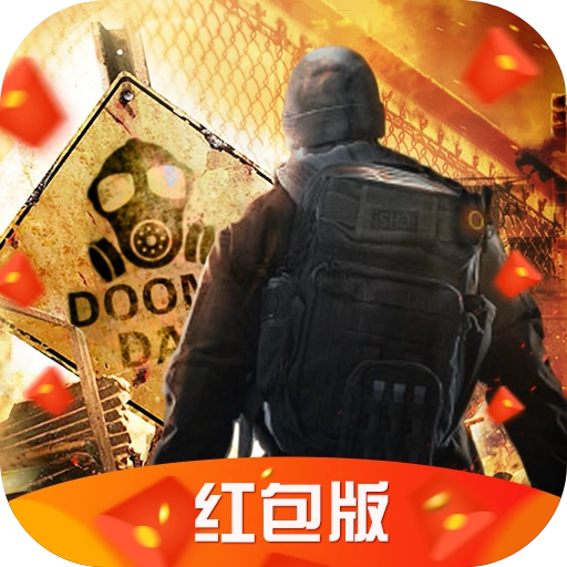 末日逃亡v2.0.0