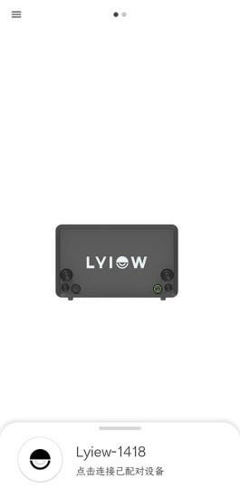 Lyiew免费原版图1