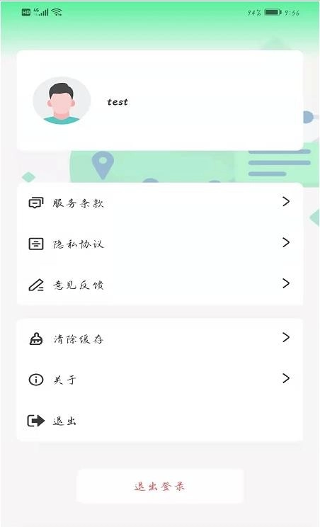 水利方通用版图4