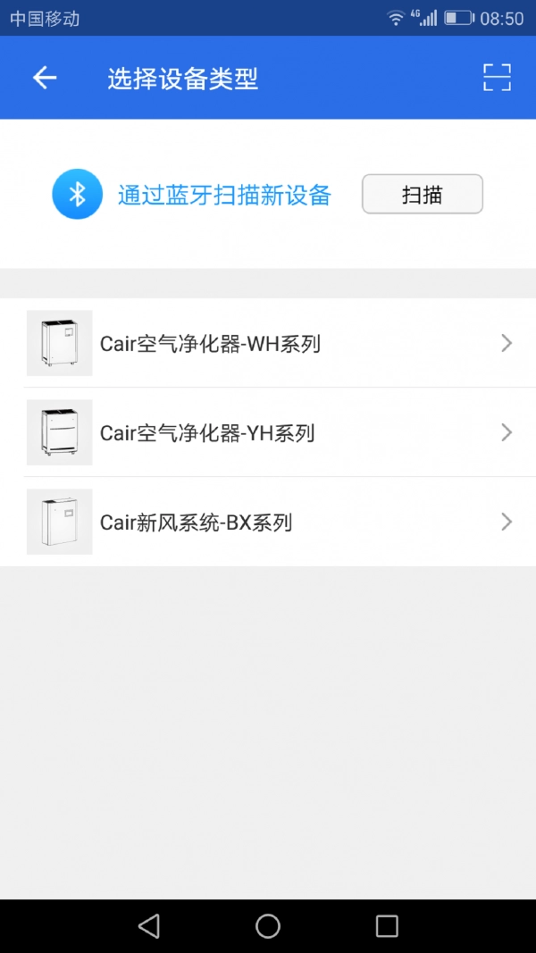 Cair环境通用版图2