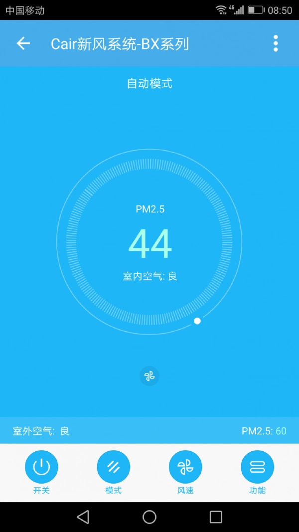 Cair环境通用版图3