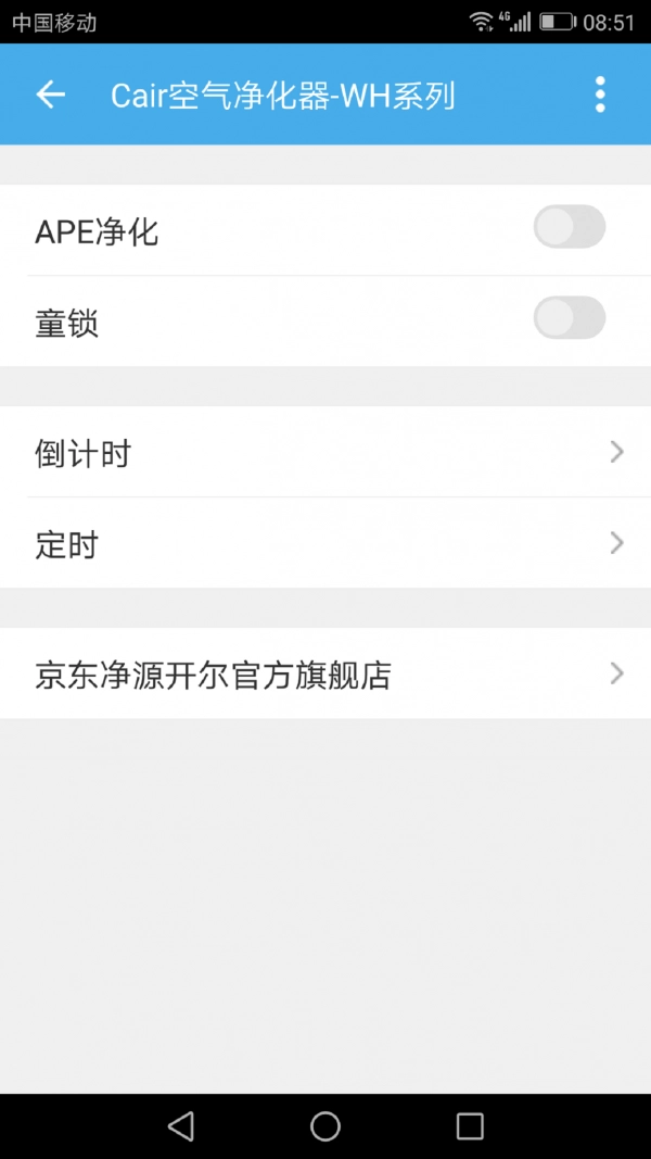 Cair环境通用版图4