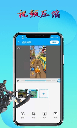 元宇宙录屏手机免费版图3