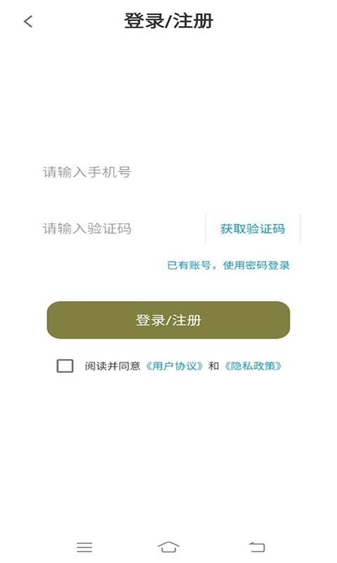 栗果优聘正版图1