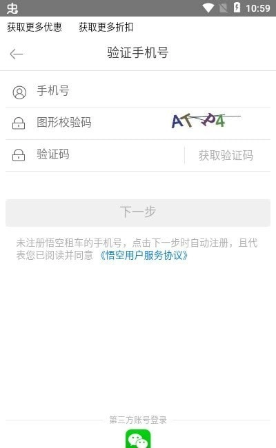 果豆豆手机最新版图1