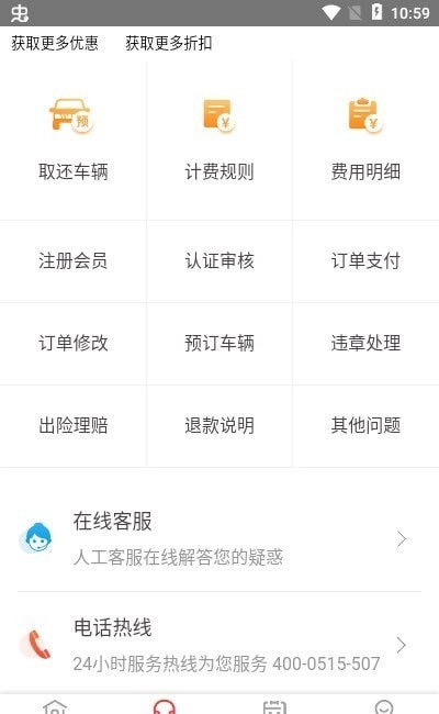 果豆豆手机最新版图2