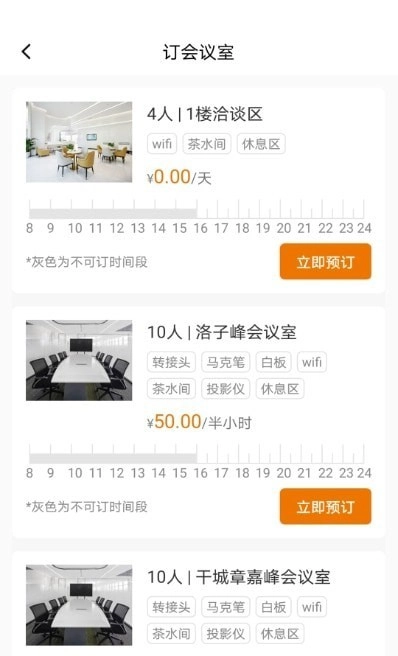 迪马数智天地原版图1