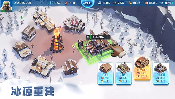 寒霜启示录国际服最新版