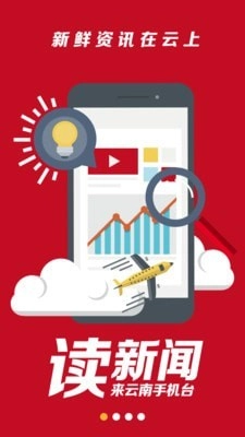 云南台通用版图2