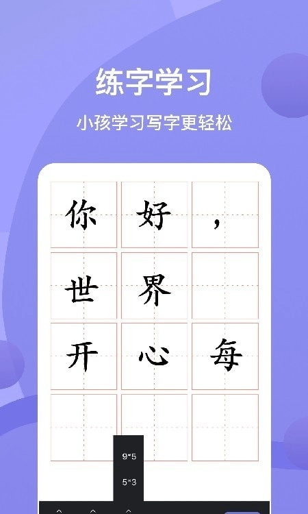 Sai绘画官方版图1