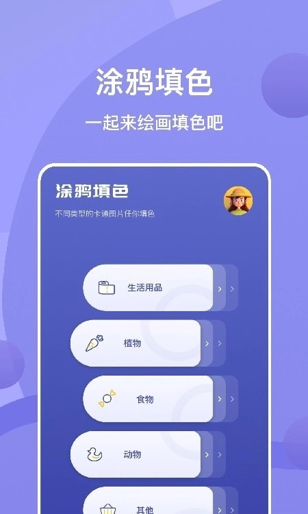 Sai绘画官方版图2