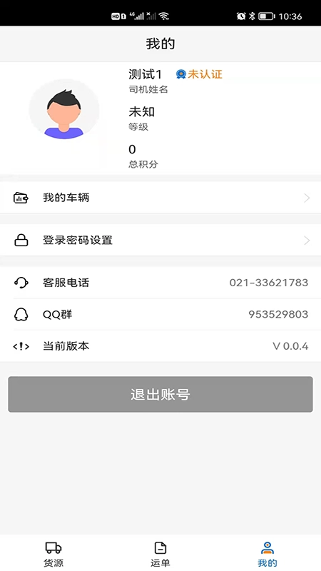 北坤网手机版图1