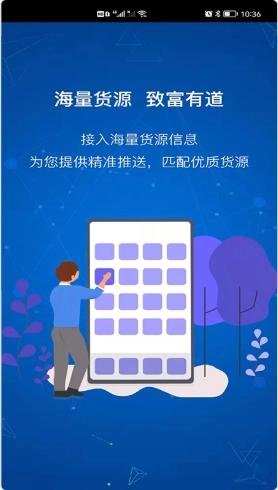 北坤网手机版图2