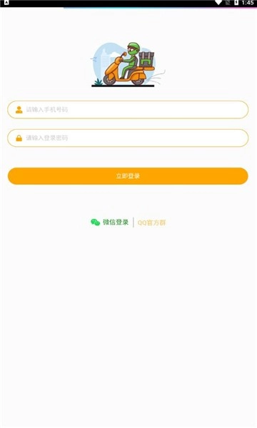 小宝骑兵直装版图3
