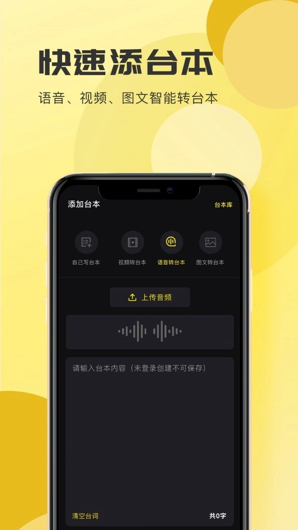 词现最新版图1