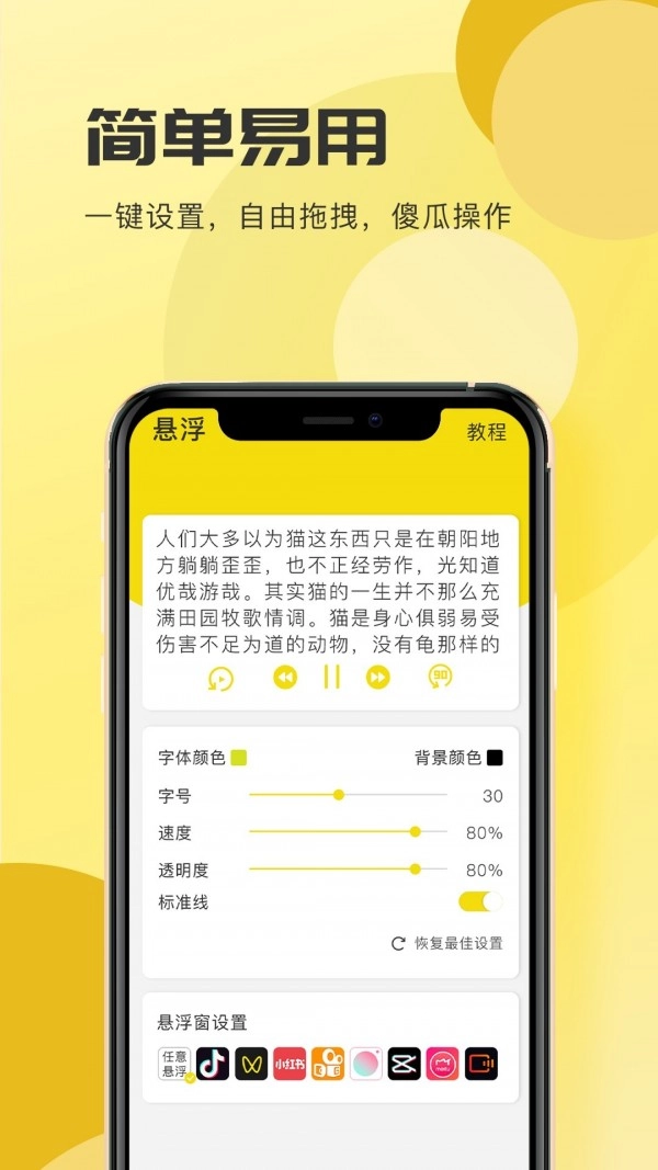 词现最新版图2