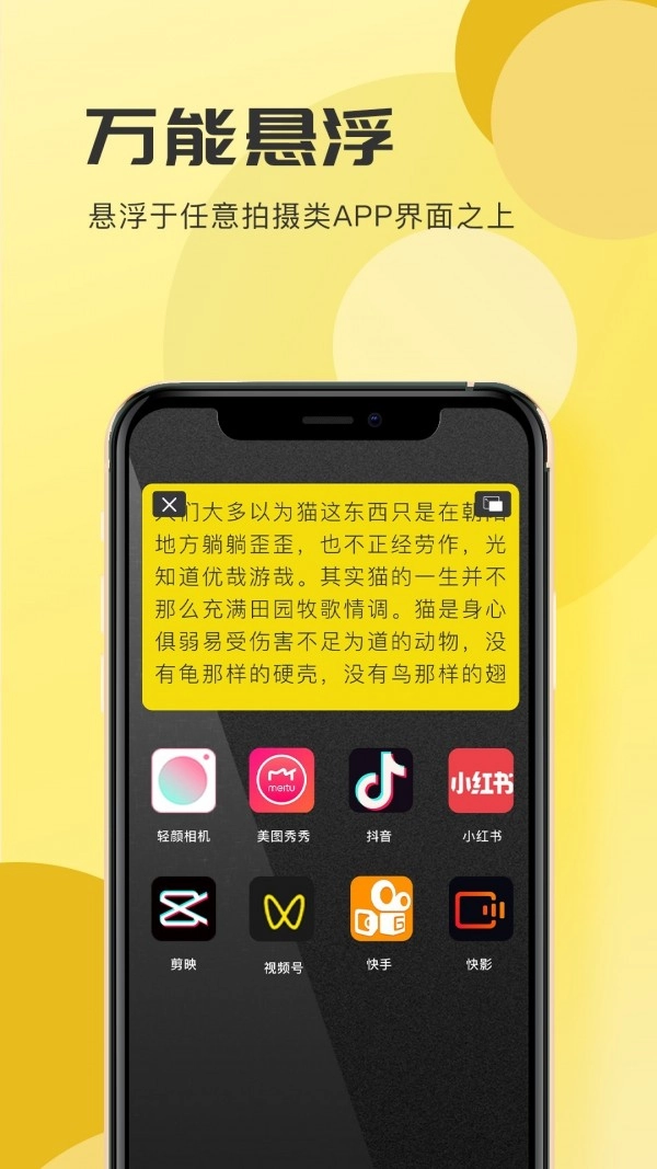 词现最新版图4