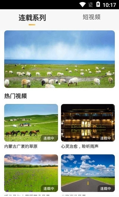 婆娑世界手机正版图2