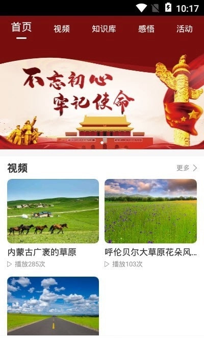 婆娑世界手机正版图3