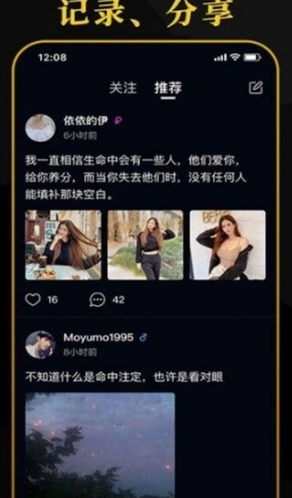 薄薄通用版图1