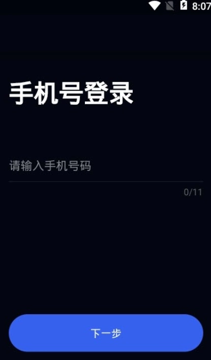 薄薄通用版图2