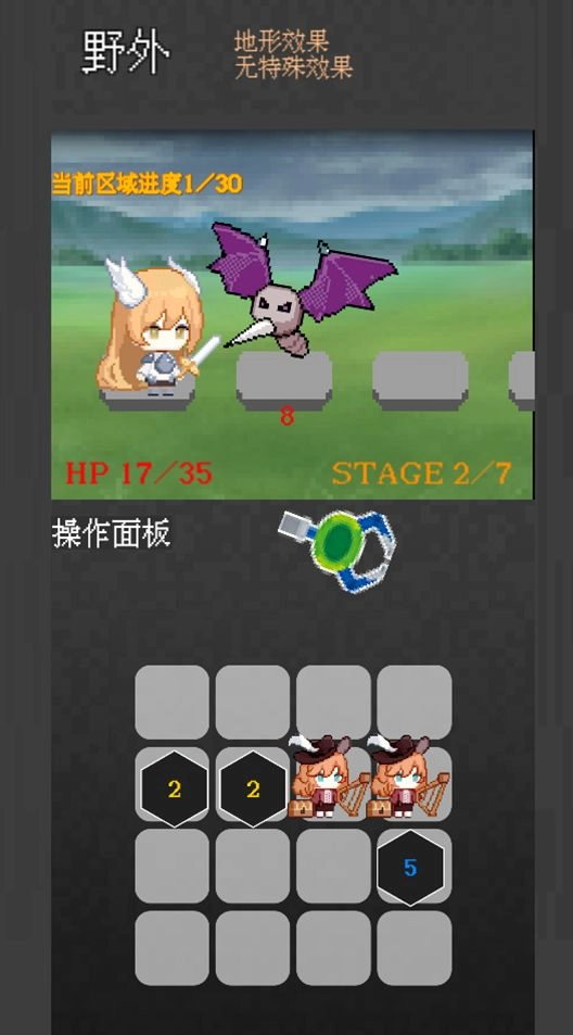捕捉小队地城行动原版图1