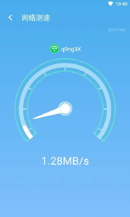 流动wifi随心连手机正版图1