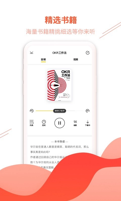 首席女人免费原版图3